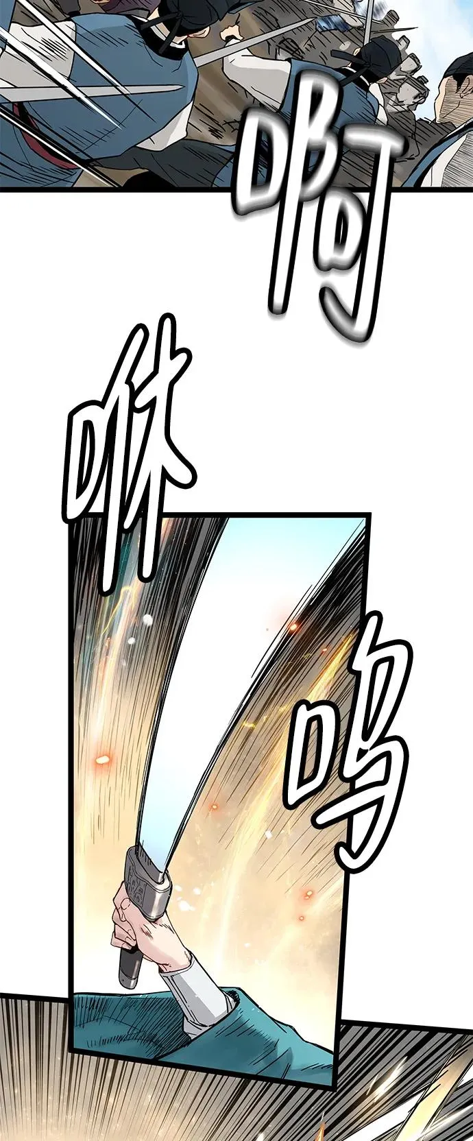 第33话 第27页