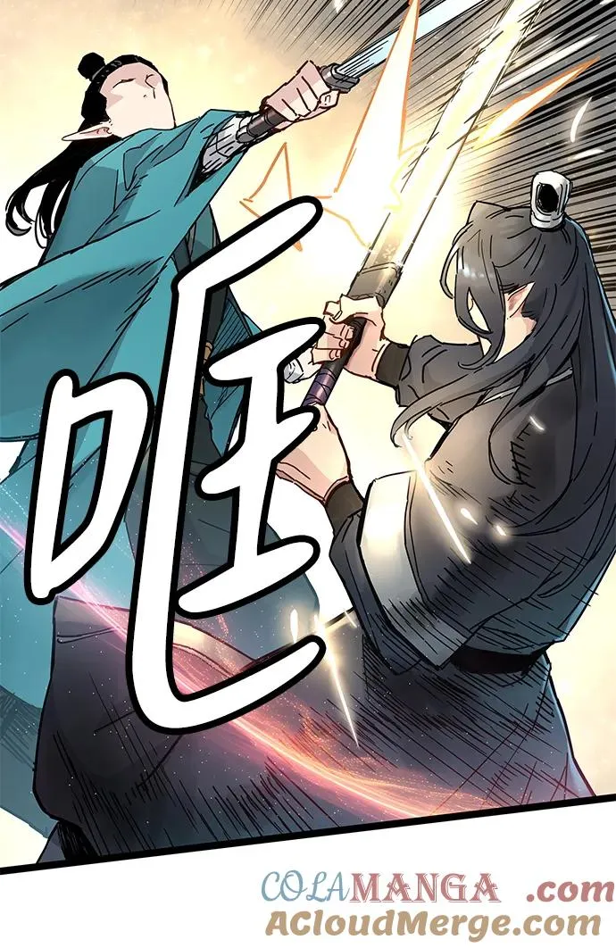 第33话 第28页