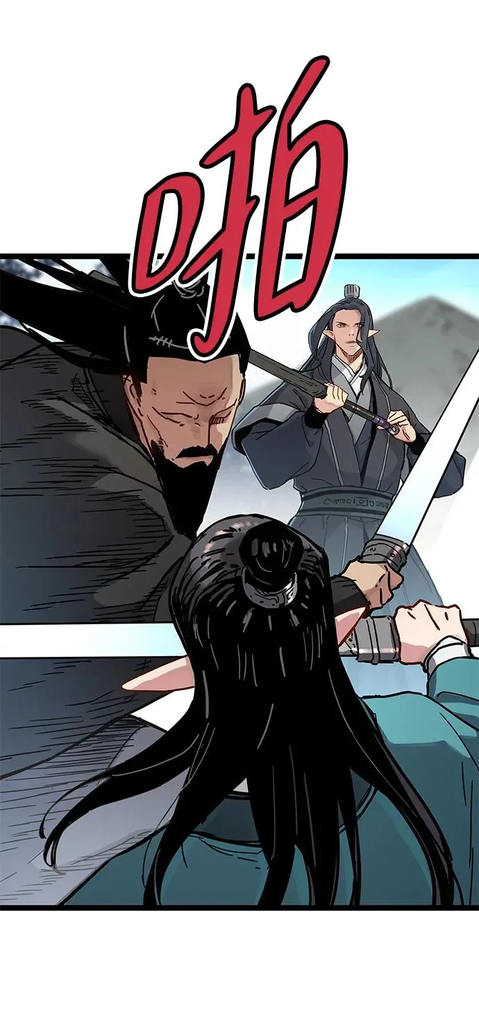 第33话 第30页