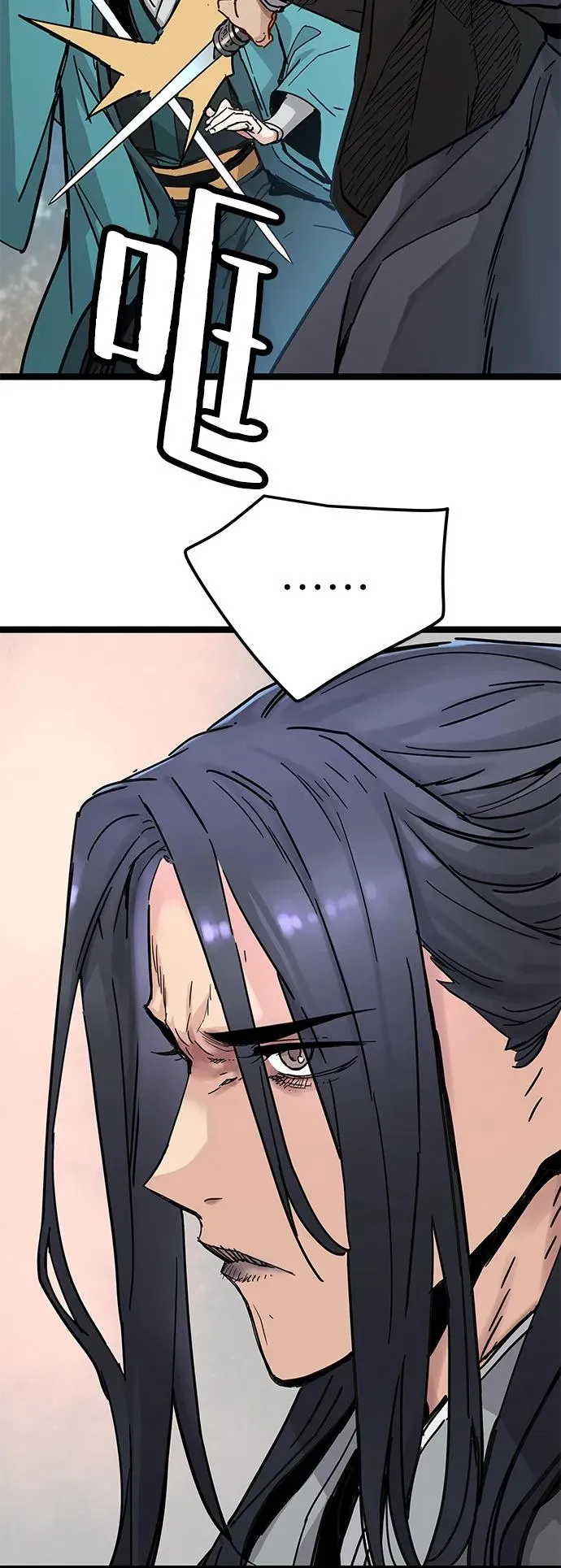 第33话 第32页