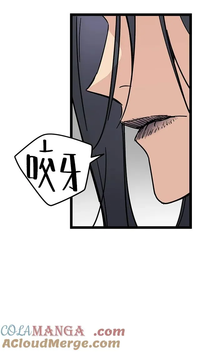 第33话 第34页
