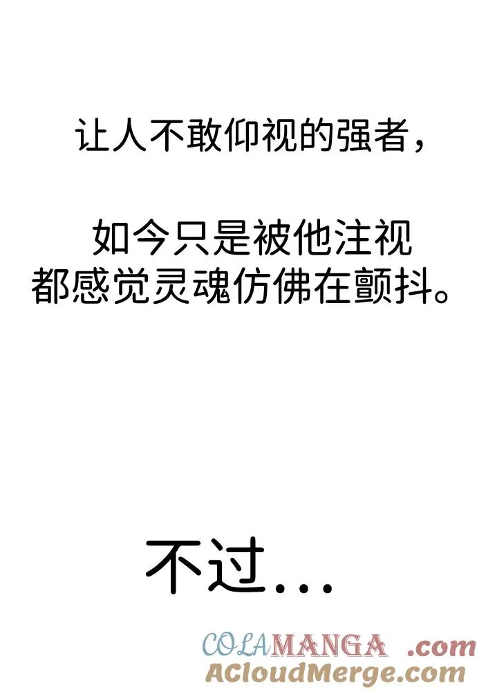 第33话 第37页