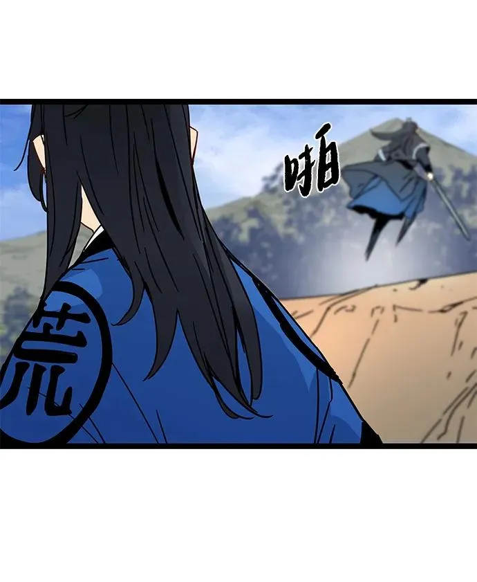 第33话 第38页