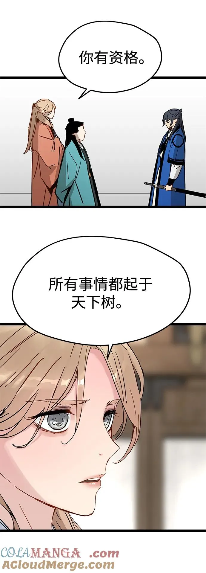 第33话 第46页