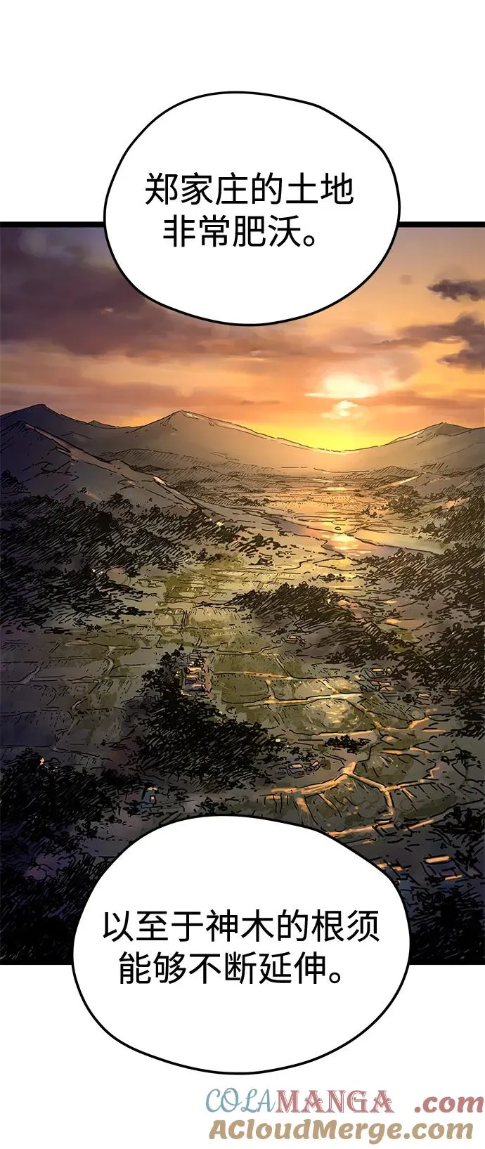 第33话 第49页