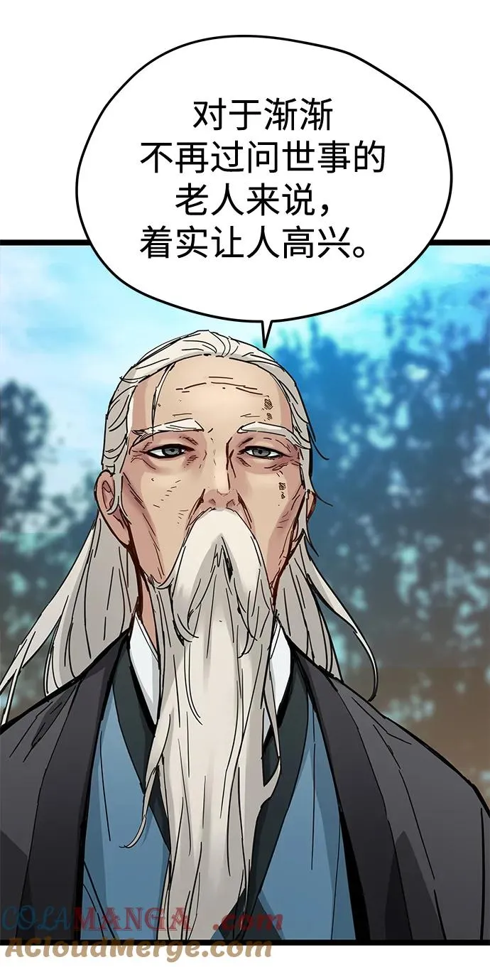 第33话 第64页