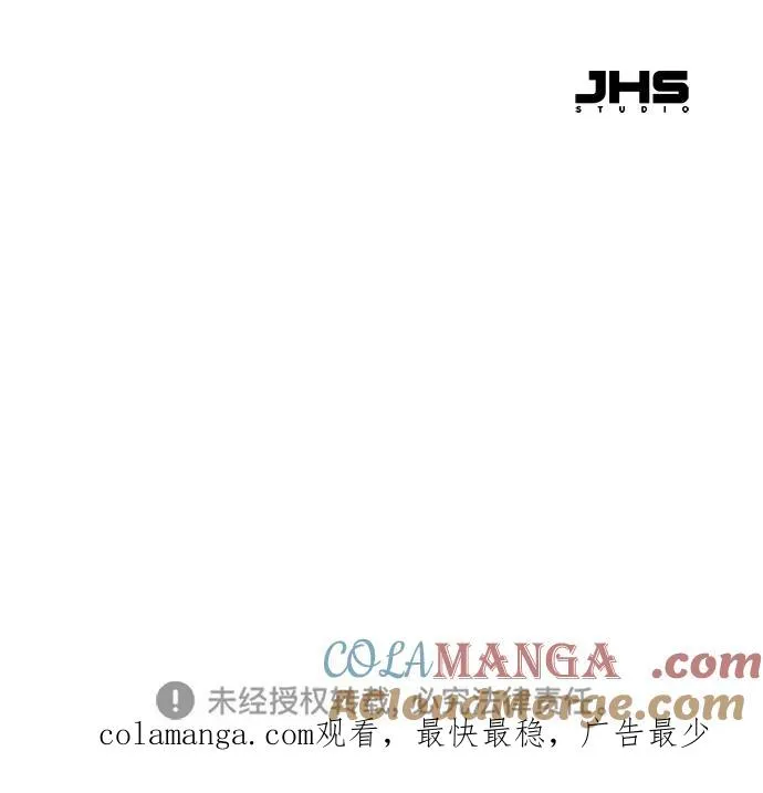 第33话 第85页