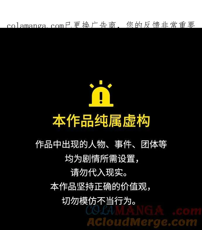 第34话 第1页