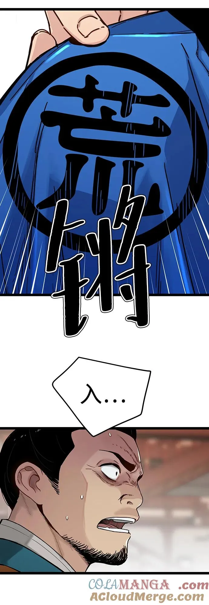 第34话 第4页