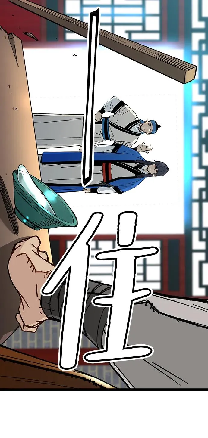 第34话 第6页
