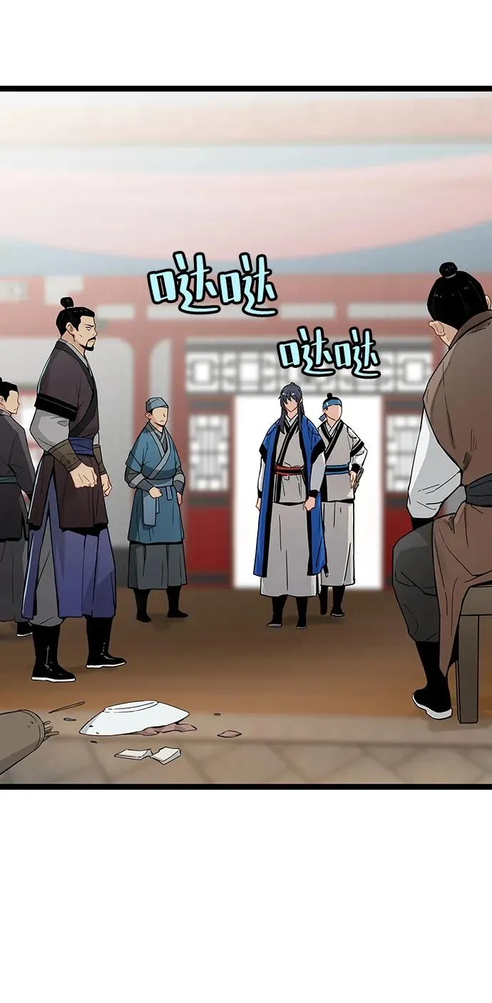 第34话 第9页