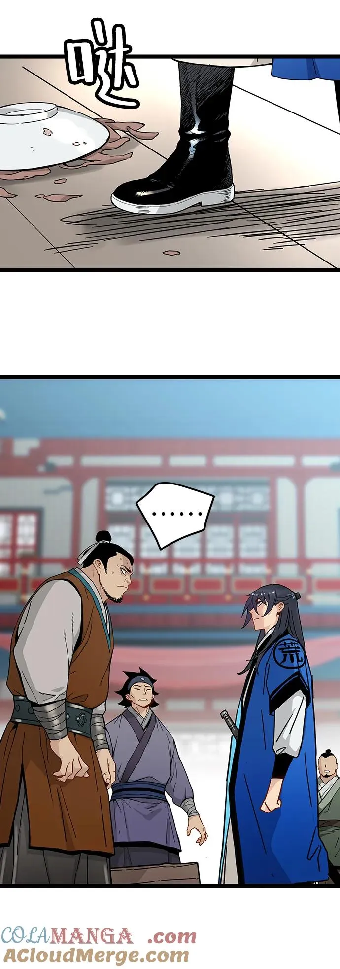 第34话 第10页