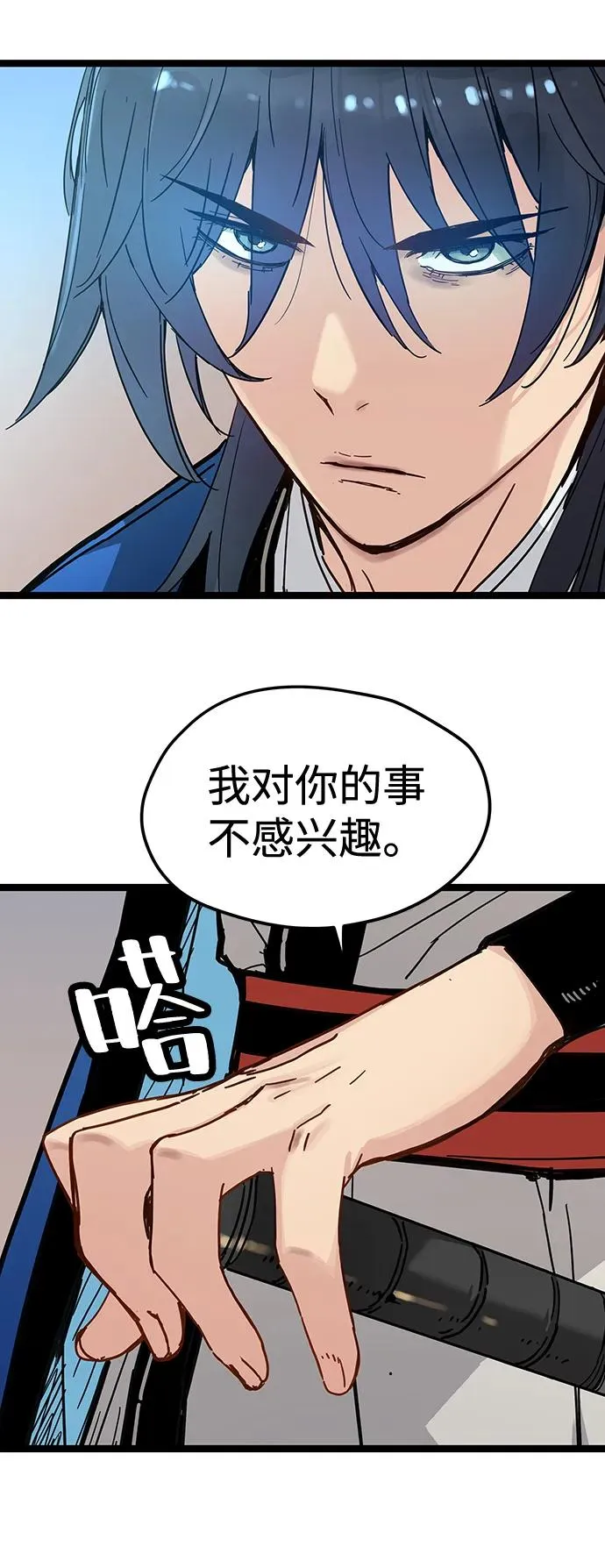 第34话 第12页