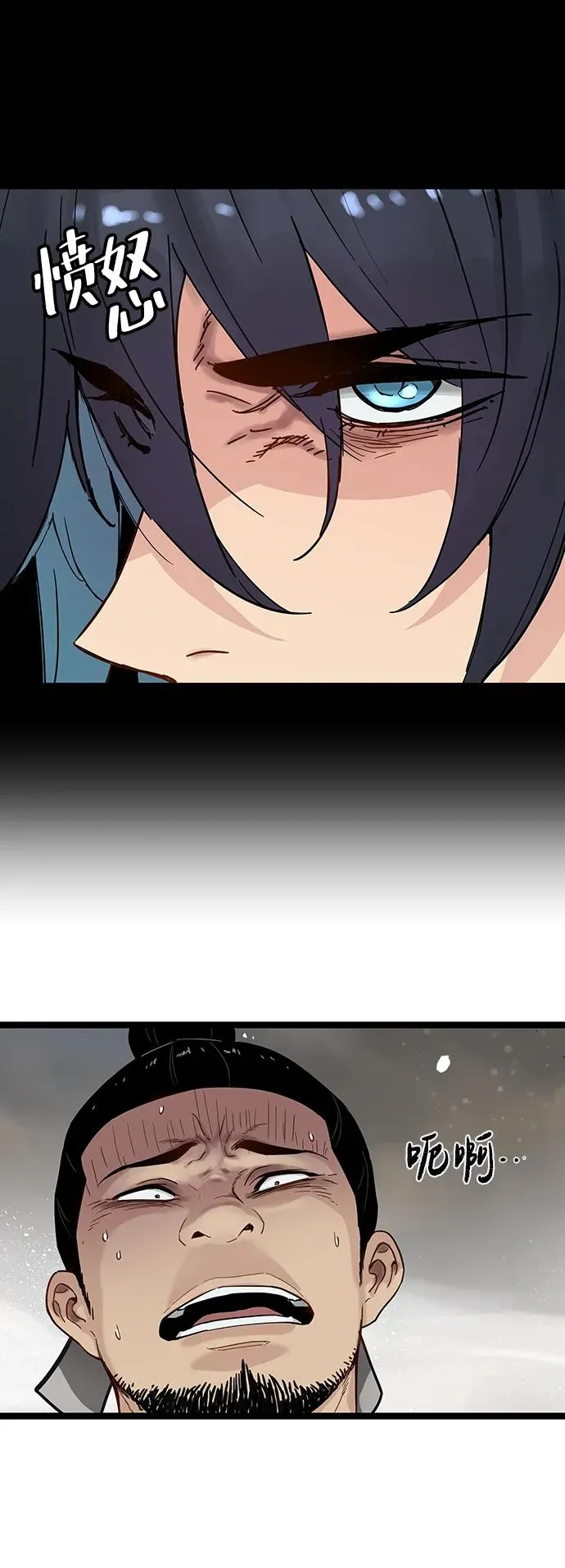 第34话 第17页
