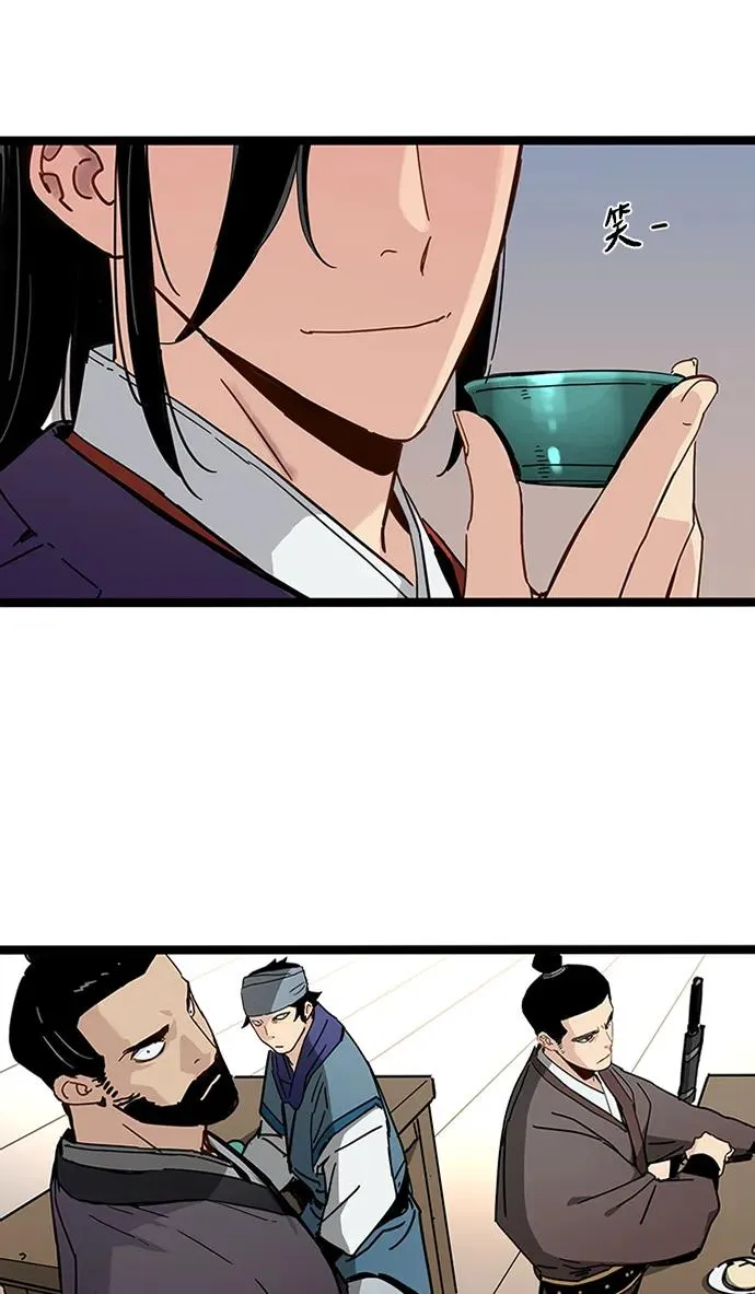 第34话 第21页