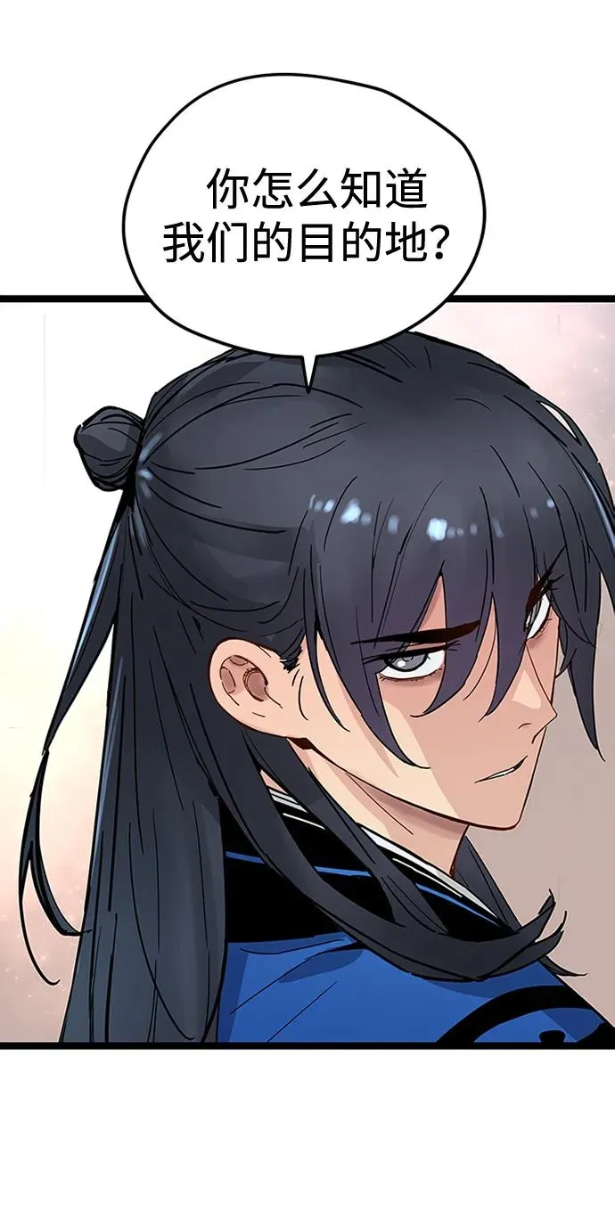 第34话 第32页