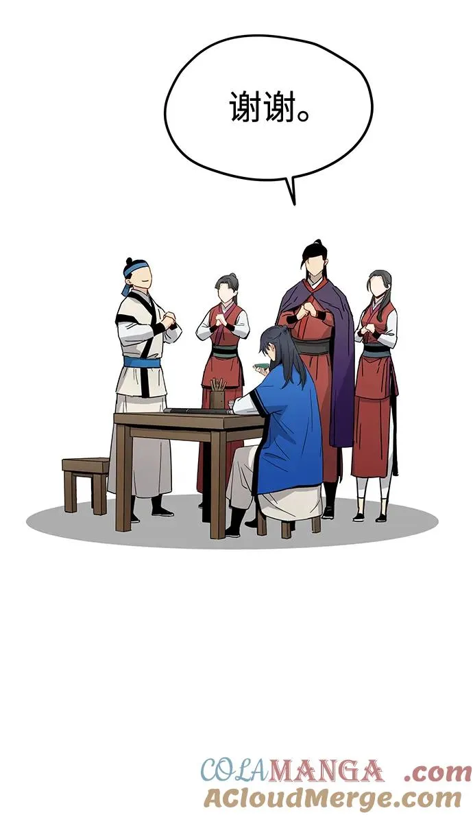 第34话 第37页