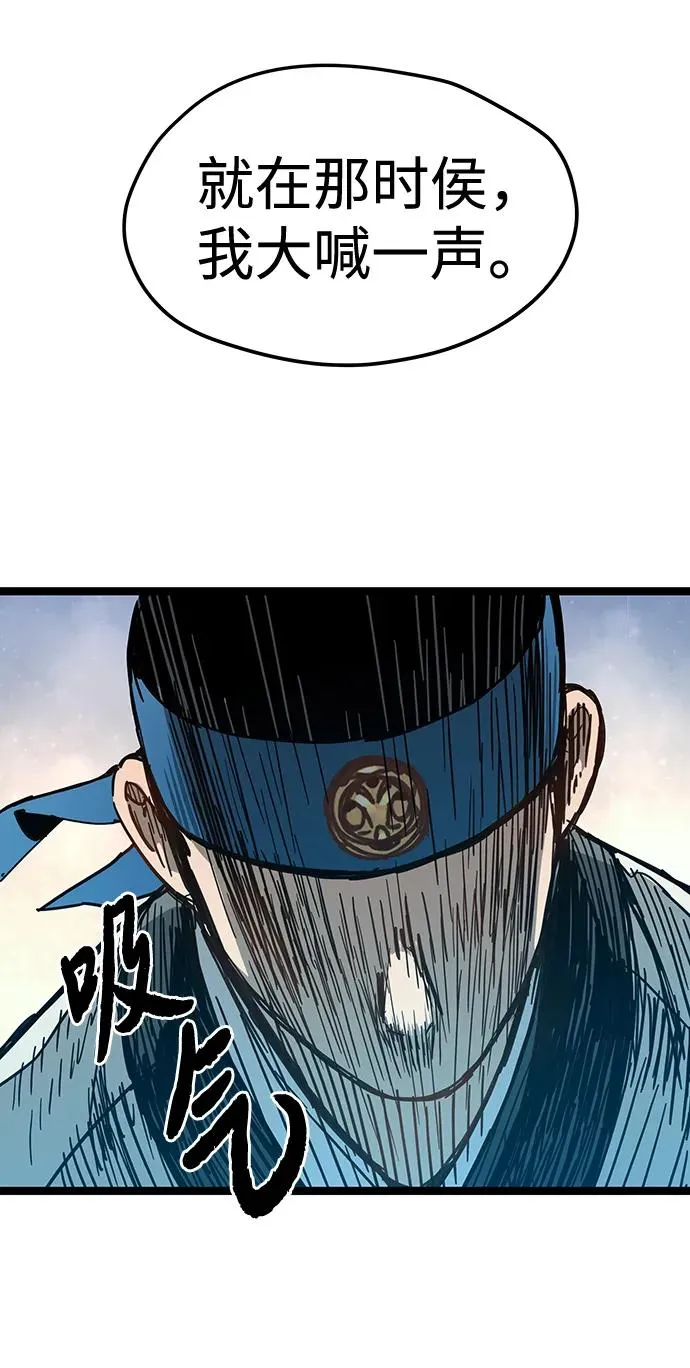 第34话 第39页