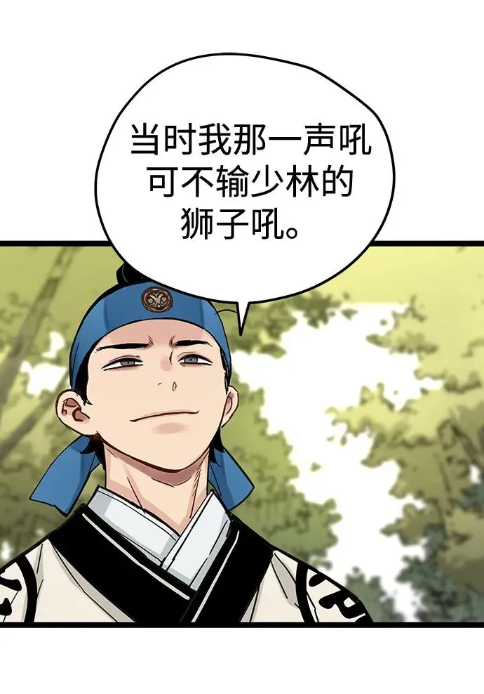 第34话 第41页