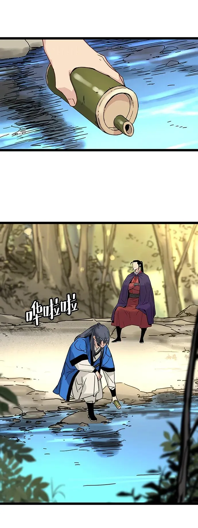 第34话 第53页