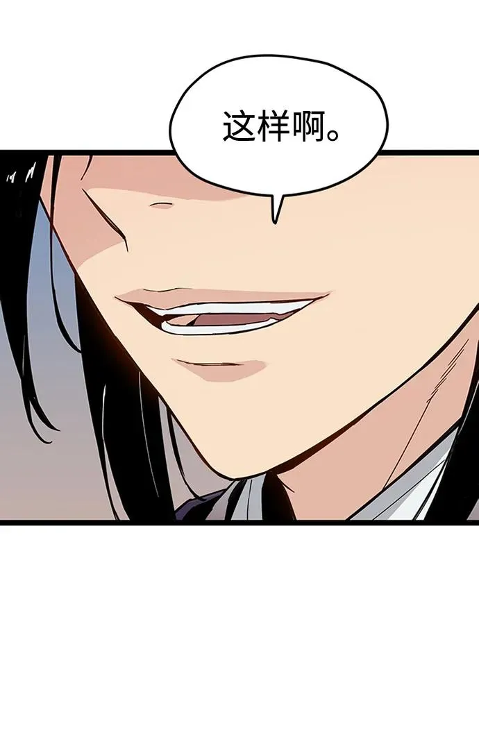 第34话 第56页