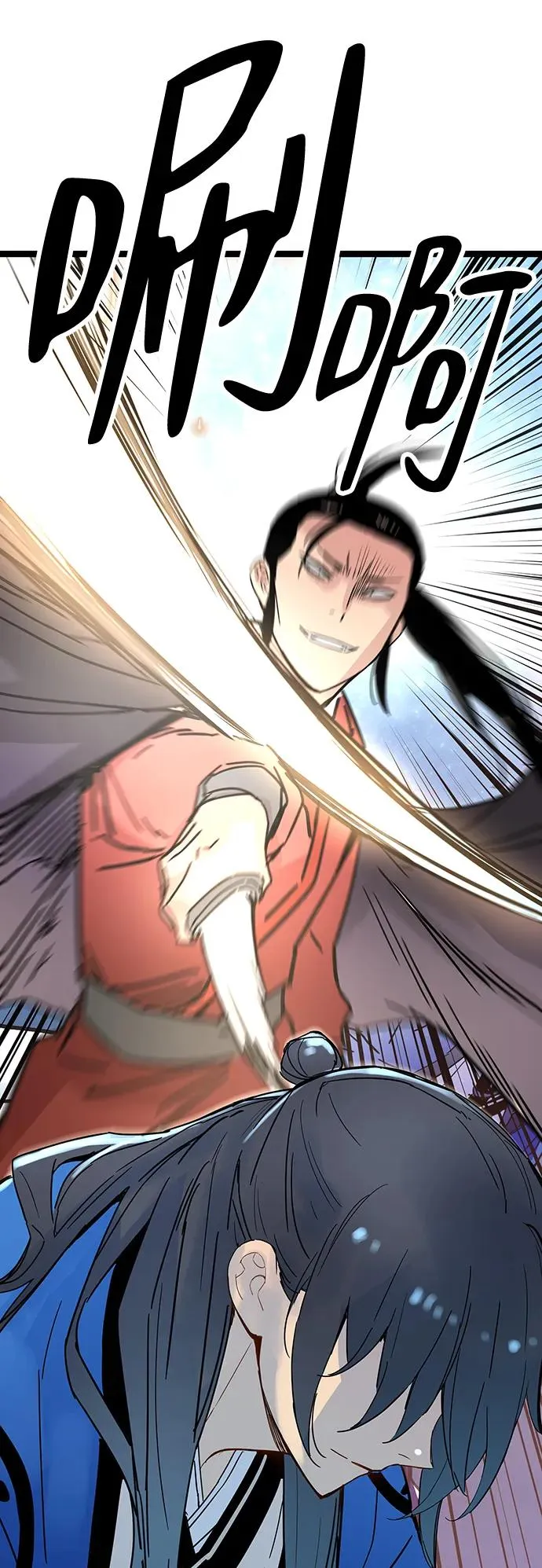 第34话 第60页