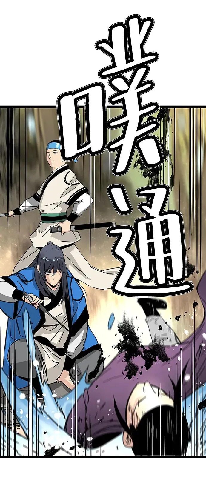 第34话 第62页