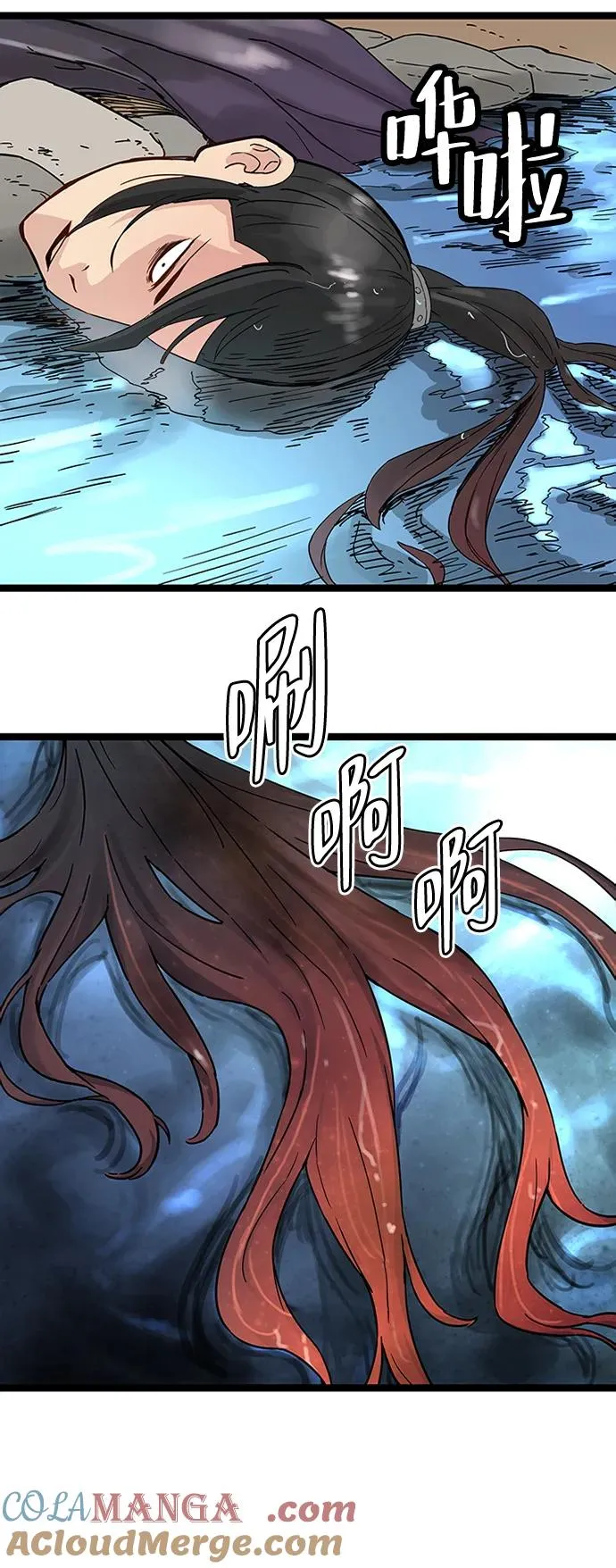 第34话 第64页