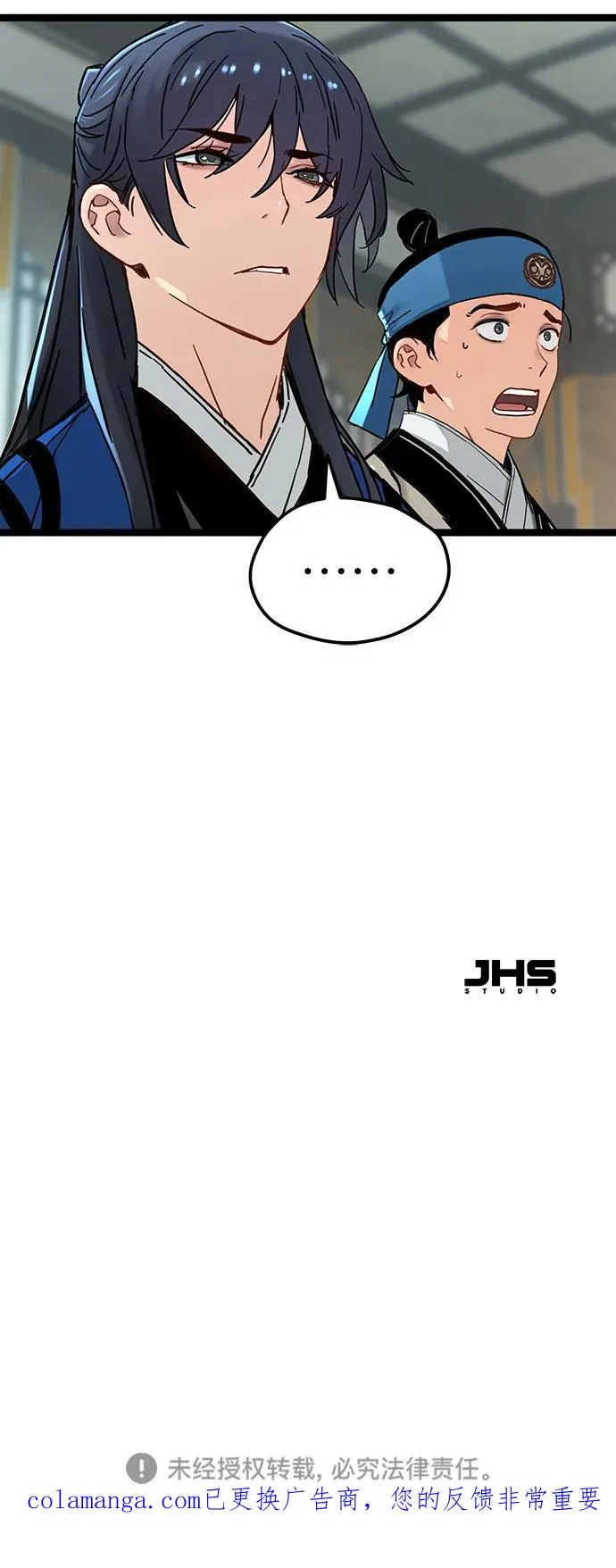 第34话 第72页