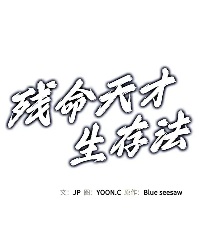 第35话 第2页