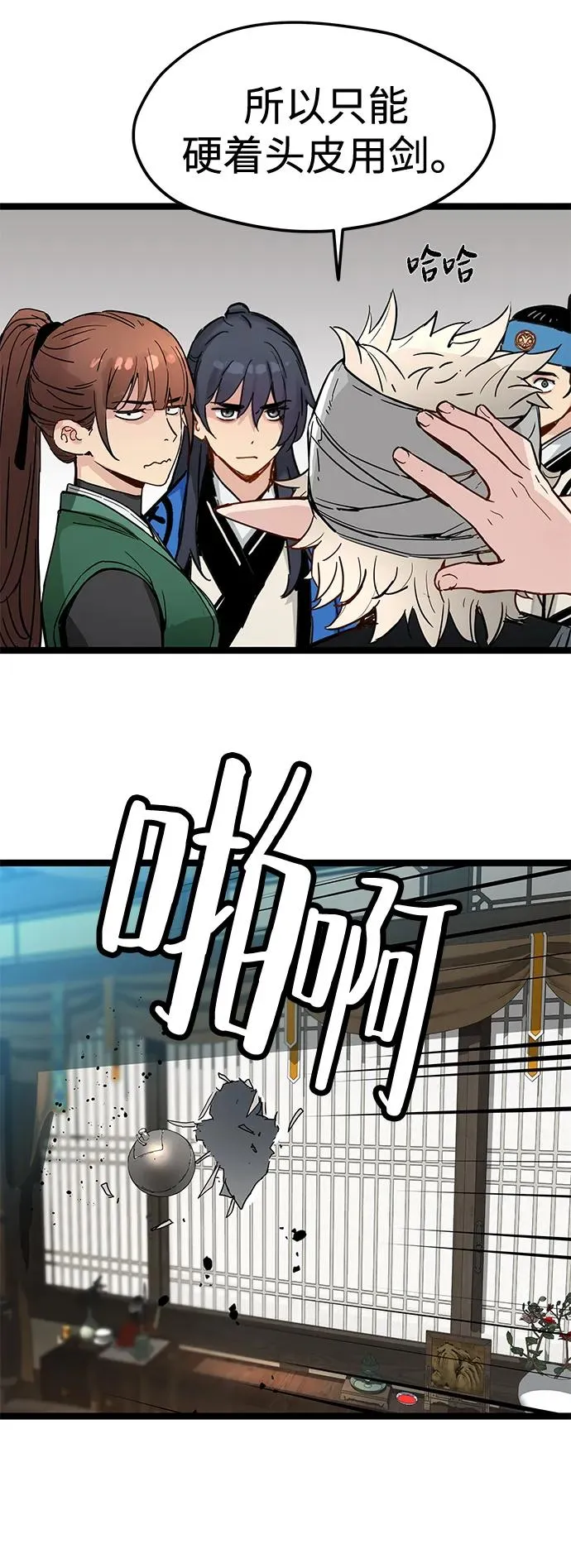 第35话 第12页