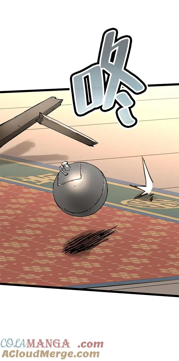 第35话 第13页