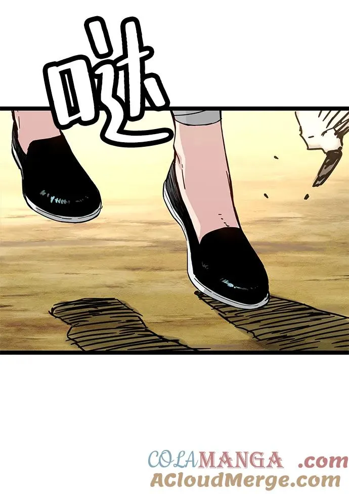 第35话 第16页
