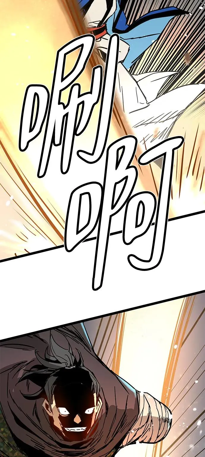 第35话 第35页