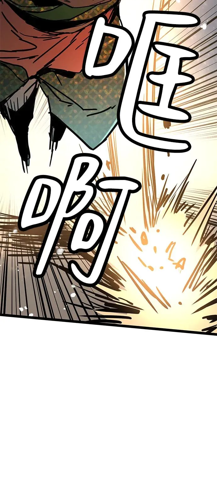 第35话 第36页