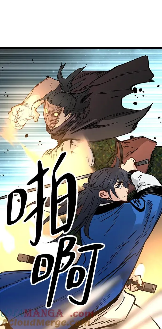 第35话 第37页