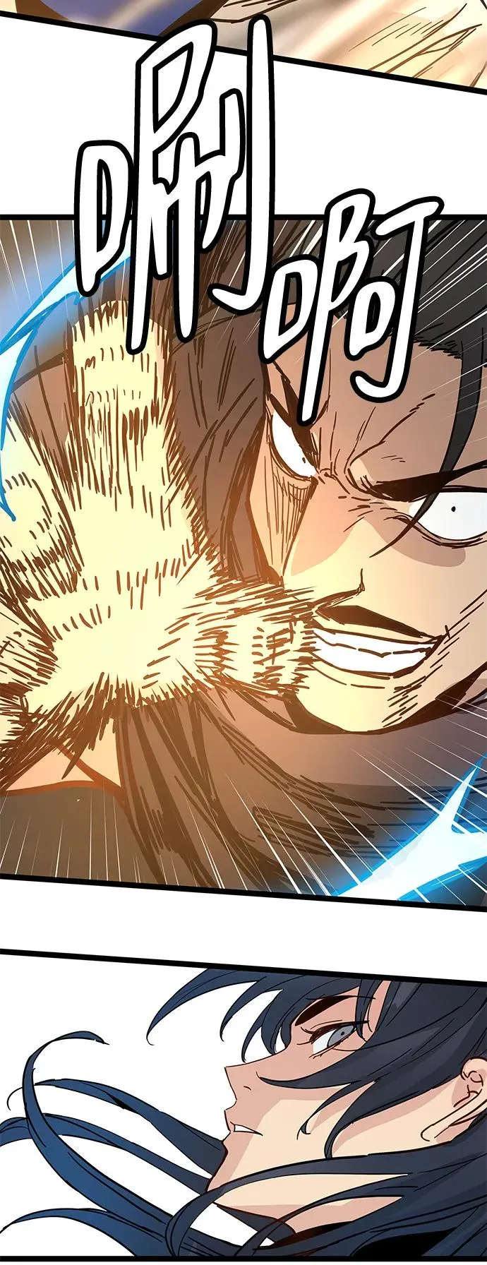 第35话 第38页
