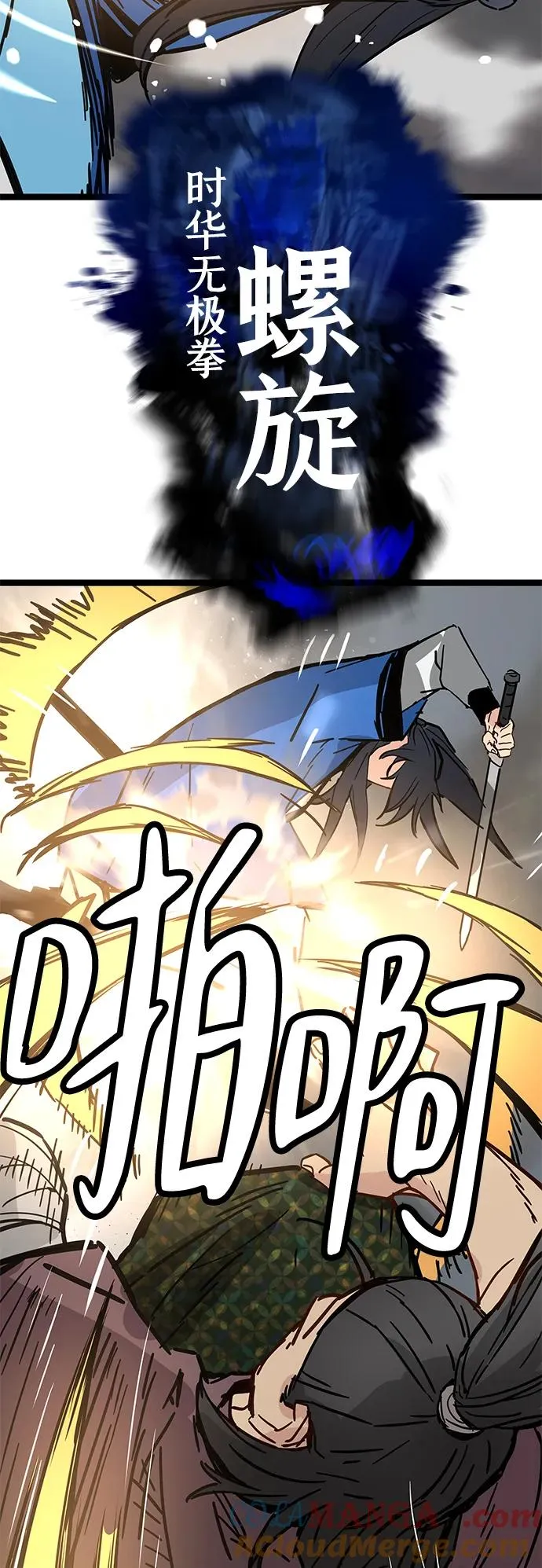第35话 第40页