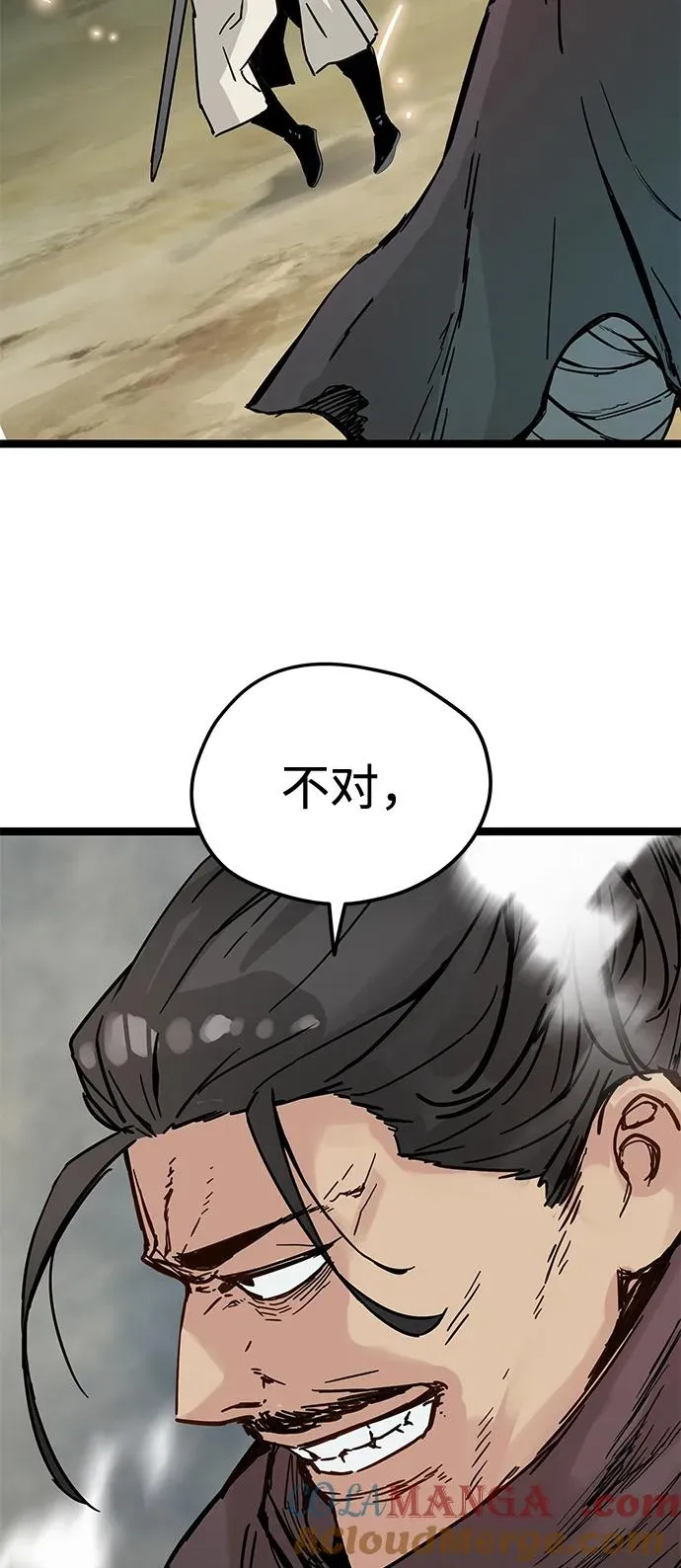 第35话 第43页