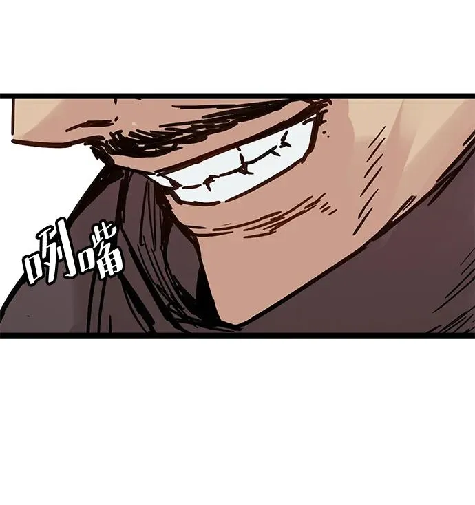 第35话 第45页