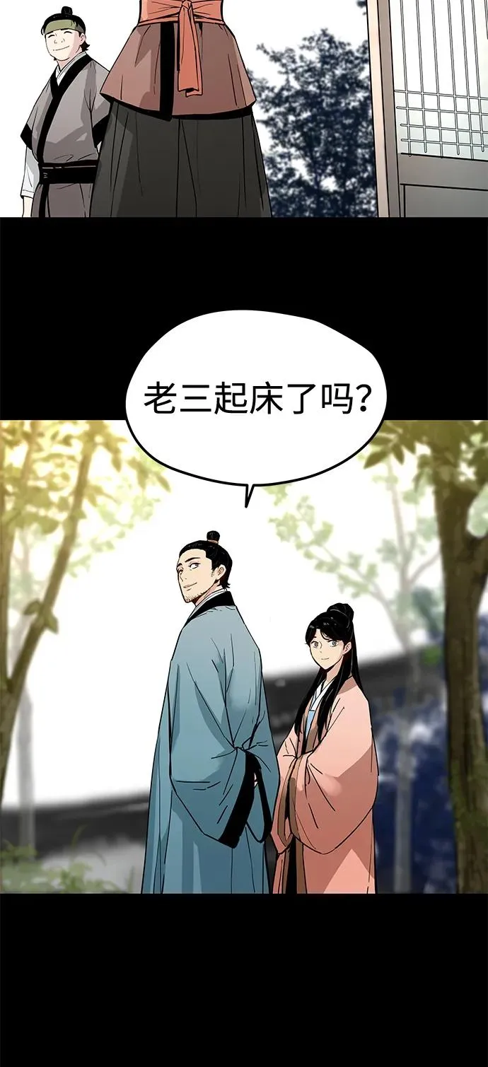 第35话 第51页