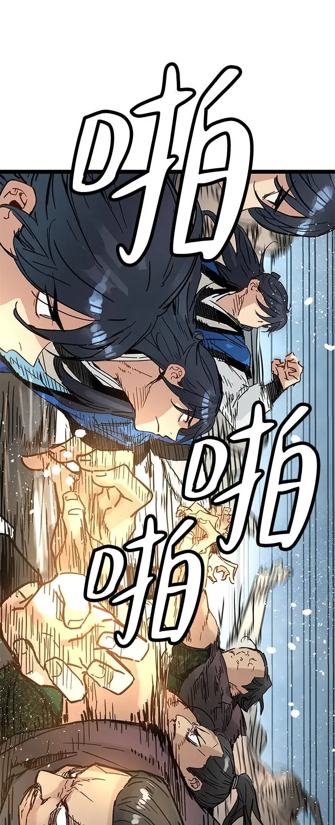 第35话 第62页