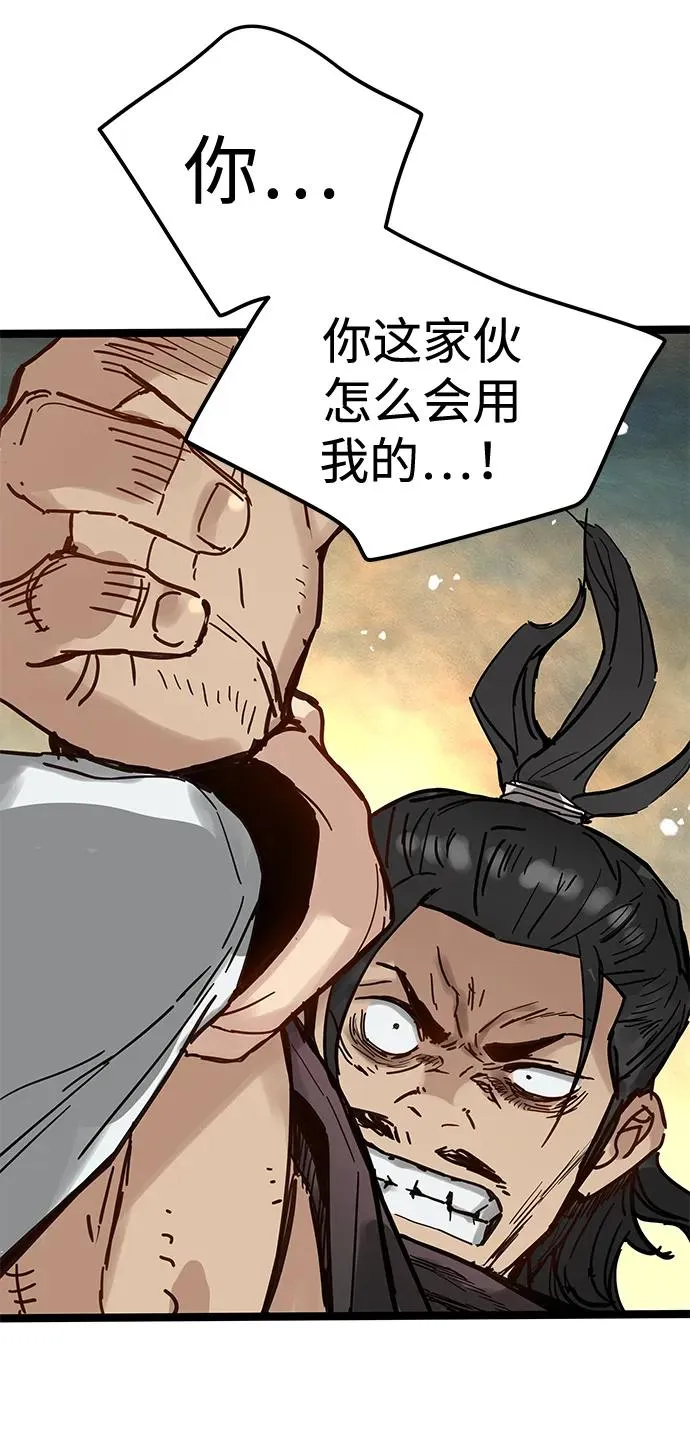 第35话 第65页
