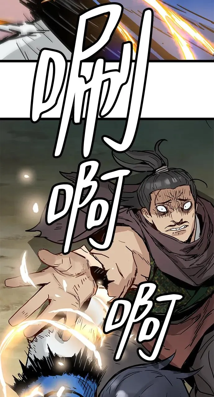第35话 第75页