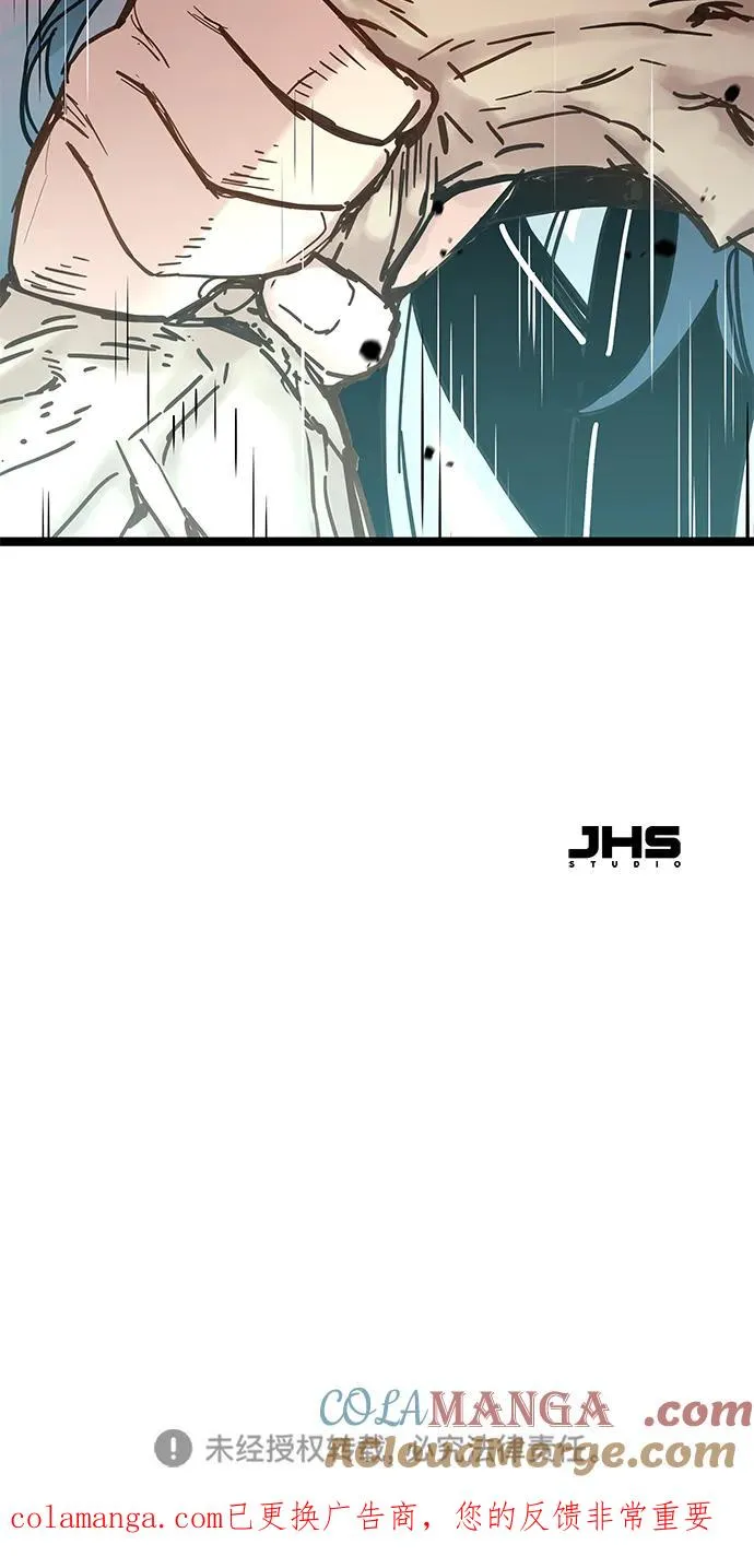 第35话 第79页