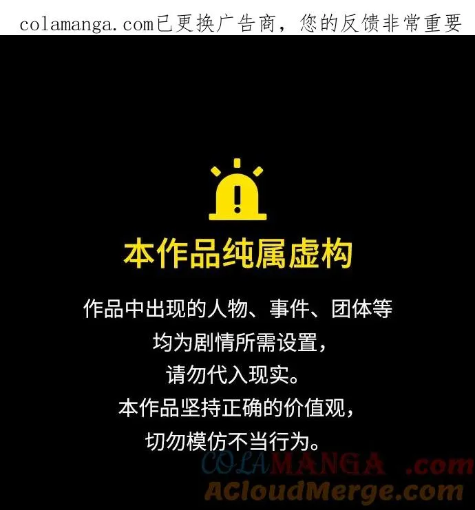 第36话 第1页