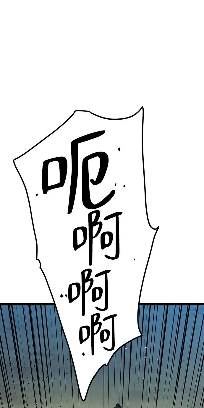 第36话 第2页