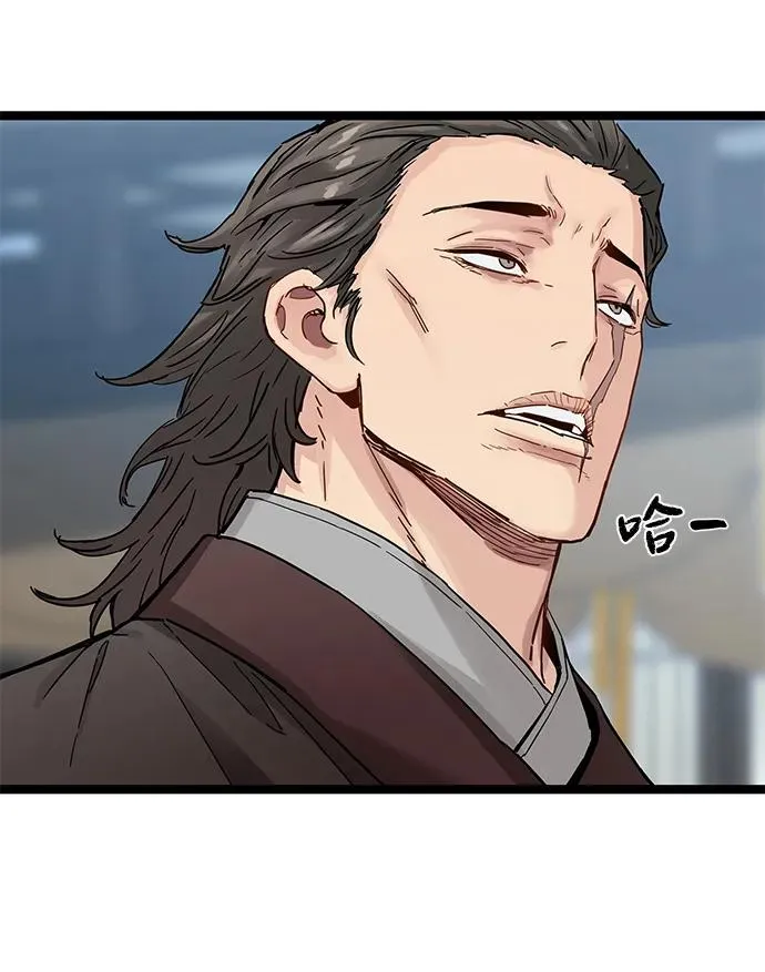 第36话 第15页