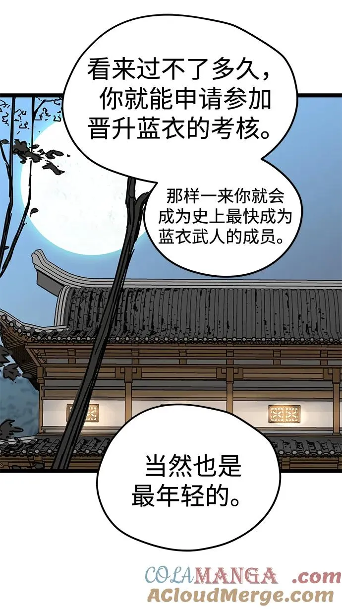 第36话 第16页