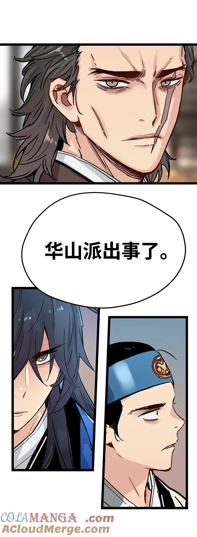 第36话 第19页
